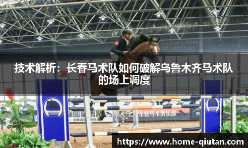 球探体育APP