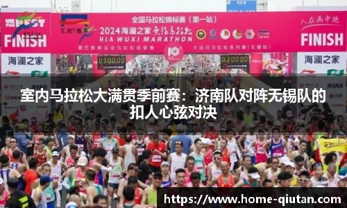 球探体育APP