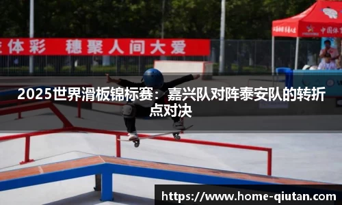 球探体育APP