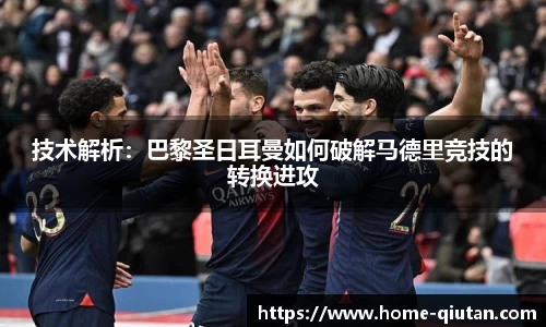 球探体育平台