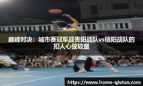 球探体育官方网站