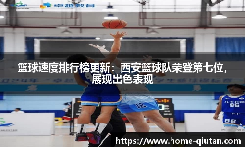 球探体育直播