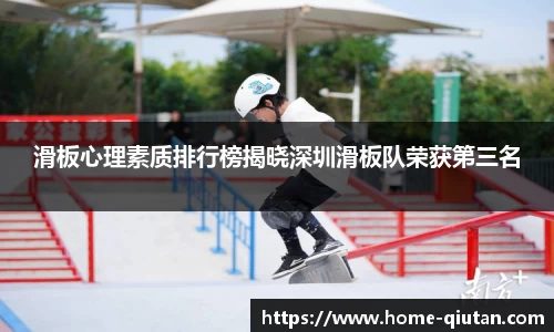 球探体育APP