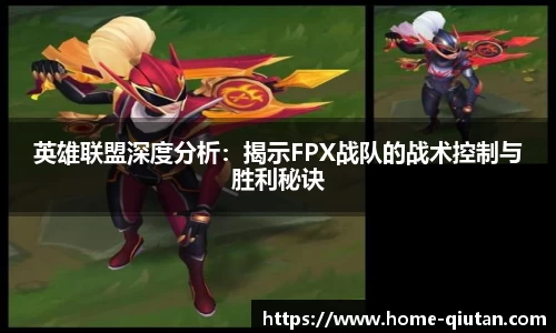 球探体育APP