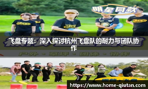 球探体育APP
