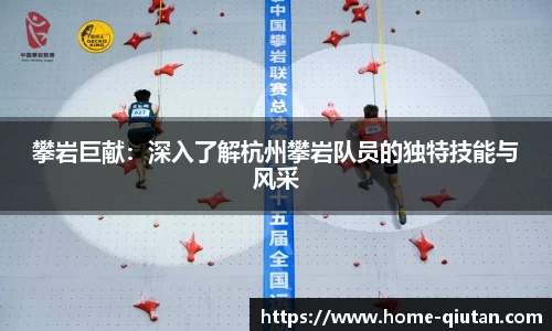 球探体育APP
