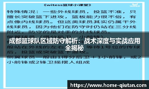 球探体育平台