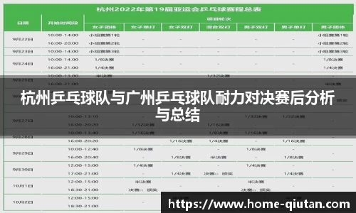 球探体育直播