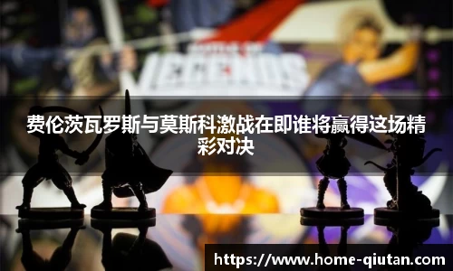 球探体育平台